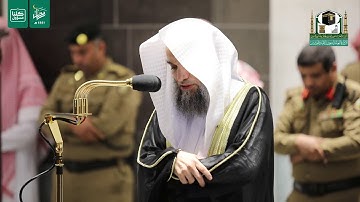 تلاوة فضيلة الشيخ د  #فيصل غزاوي من صلاة المغرب 13 #رمضان 1441هـ
