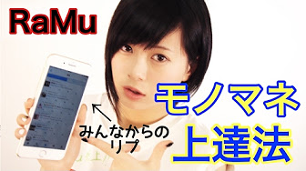 åºƒç€¬ã™ãš å£°çœŸä¼¼ ã‚³ãƒ„ãŠæ°—ã«å…¥ã‚Š Youtube