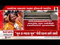 Rajkot | રાજકોટની રુડા કચેરીએ સ્થાનિકોનો હલ્લાબોલ | RUDA | Protest | Gujarat