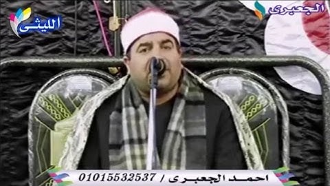 الشيخ محمد الشرقاوى 25 1 2017  سورة فاطر