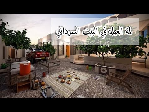 لمة العيلة جهزنا ضيافة بحب هم أغلى الناس في حياتي من نعم ربنا علي