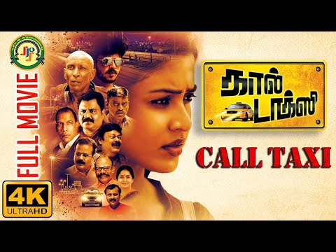 Call Taxi – Tamil Full Movie [4K] | With English Subtitle | Santhosh | Ashwini | Mottai Rajendran