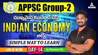 Most Important Content Based Indian Economy Bits In Telugu For APPSC Group 2 | Adda247 Telugu screenshot 2