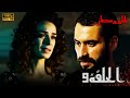  الحلقة 9 كاملة مدبلجة للعربية جودة عالية  