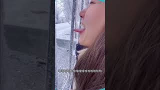 Never Lick Ice This Girl Learned The Hard Way