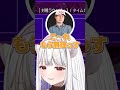 アイドルVtuberアルさんの〇ックス発言に全員爆笑【アルランディス/ろびん/玉餅かずよ切り抜き】