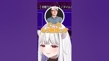 アイドルVtuberアルさんの〇ックス発言に全員爆笑【アルランディス/ろびん/玉餅かずよ切り抜き】