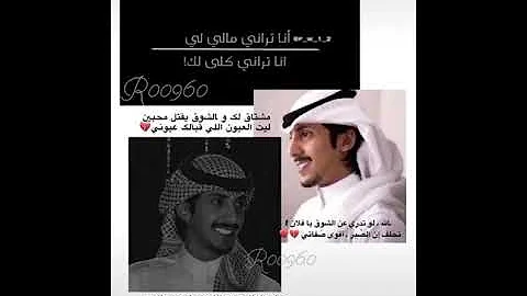 تصميمي انا مشتاق لفلانه شريان الديحاني تحميل Download Mp4 Mp3