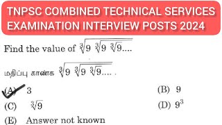 Cube root of 9 cube root of 9 cube root of 9 infinity