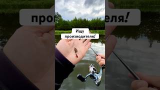 Ребята, кто знает чья это работа? #рыбалка #мпи #спиннинг #подпишись #лайк #рекомендации #блесна