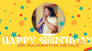 శర రజమత దవ జనమ దనతసవ వడకల Nov 12 2023 Ravur