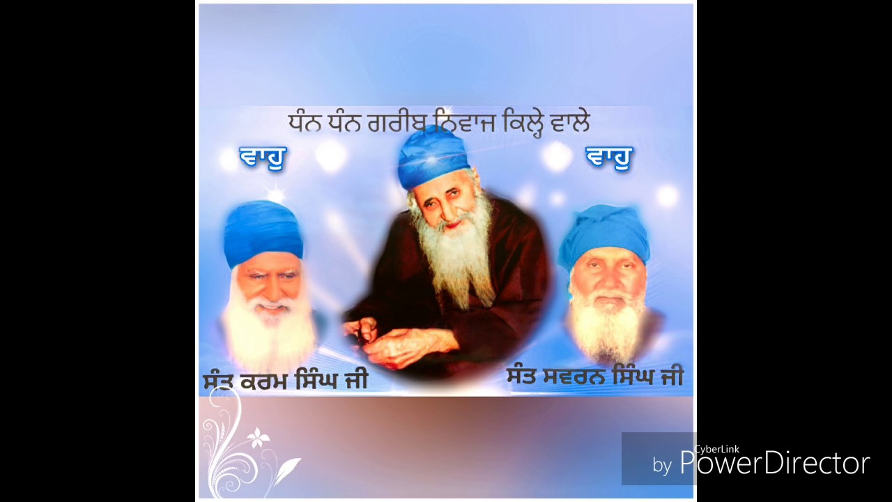 Sant Karam Singh Ji  Sant Swaran Singh Ji Naushera Sahib Wale