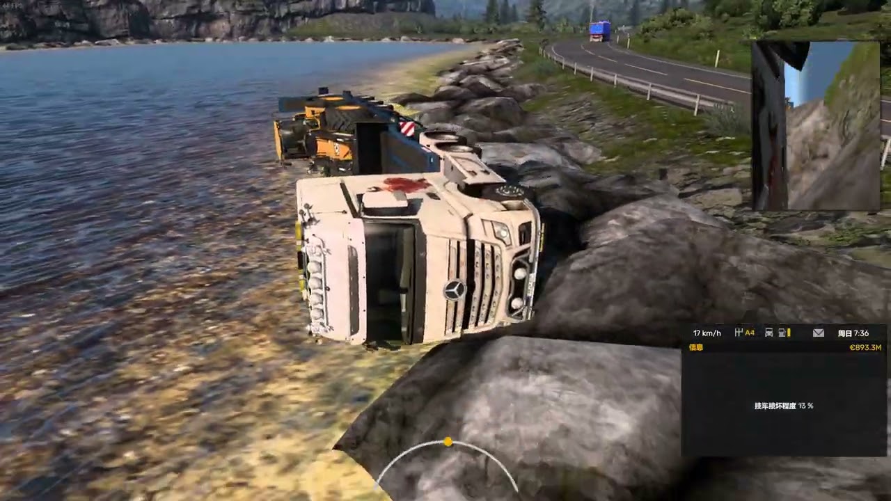 Report video：Euro Truck Simulator 2 2025.05.14 - 17.55.46.06.DVR