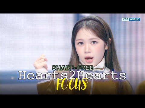 SHAKE FREE] Hearts2Hearts - FOCUS | KBS WORLD TV 251114 - YouTube