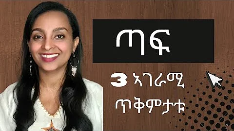 - 3     # | #eritrea #tigrigna #ethiopia #health
