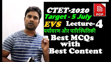 CTET 2020 || EVS Lec 4 || पर्यावरण एवं पारिस्थितिकी || SUPER TET2020 || Environmental Science MCQs