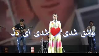 Nigina - نیگینهعاشق شدی ای دل️غم هایت مبارک باد️️