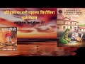 इतिहास पर बनी महात्मा ज्योतिबा फुले फिल्म का विरोध क्यों हो रहा है?