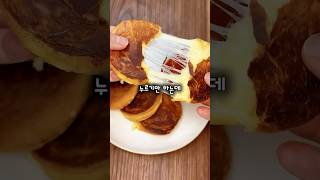호떡인가?? 아닌데~ #브런치 #자취요리 #cooking #shortsrecipe #모닝빵 #치즈