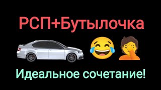 видео: Программист и пьющая РСП - история отношений картинка: Программист и пьющая РСП - история отношений