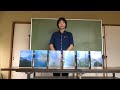 出版物紹介『東日流外三郡誌』　和田家文書　話題書　印刷　青森県