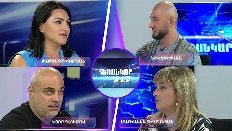 Հեռանկար բանավեճ/#46/Ի՞նչ երգեր են լսում մարդիկ