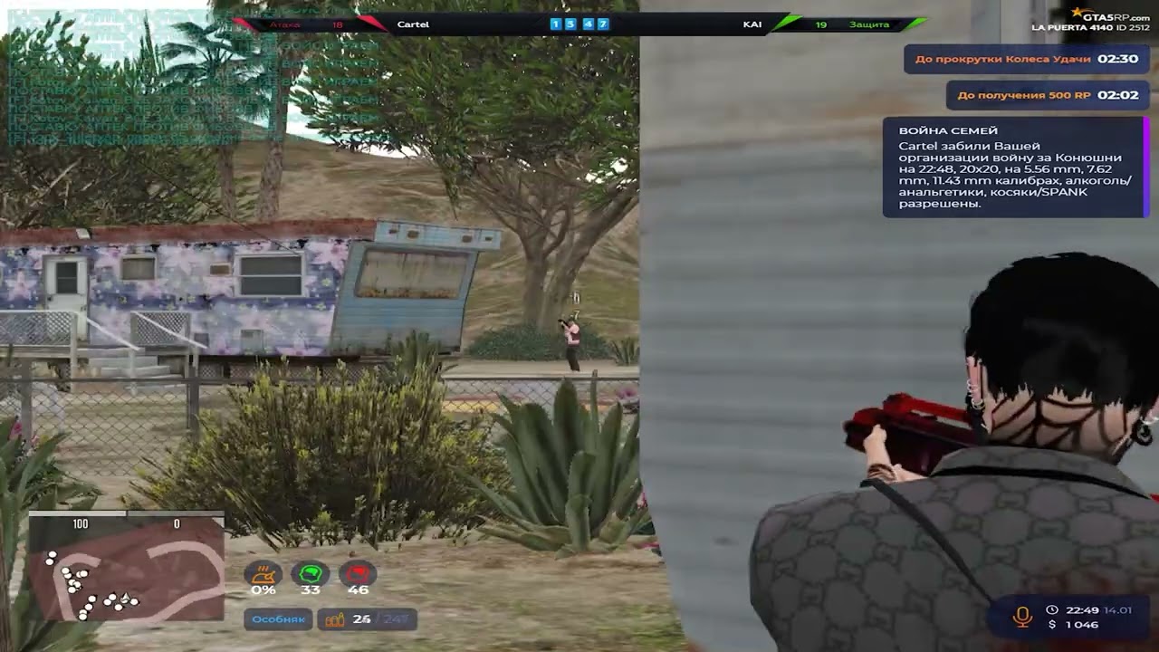 оно не регает на 