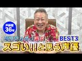 スゴい！！と思う声優さんを三人選んでみたよ
