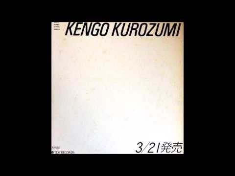 Kengo Kurozumi = 黒住憲五 – Juggler / Shiroi Natsu – Vinyl