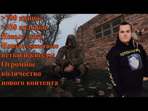 Обзор на Босспак (Anomaly Bosspack review)