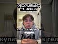 🛰️ ОБХОД ГЛУШИЛОК: VPN + Белые списки