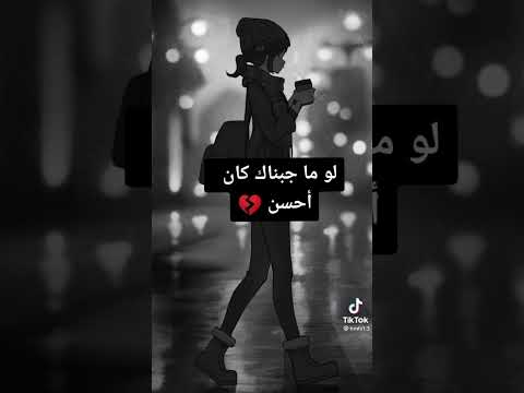 تجميع مقاطع تيك توك عبارات حزينه