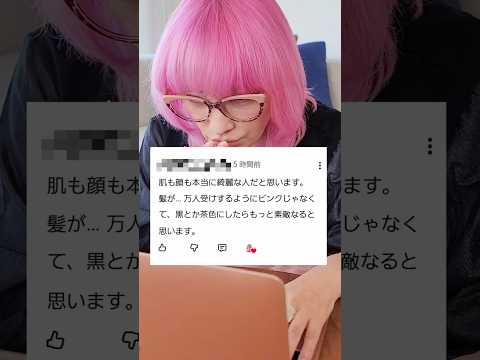 みんなの好きは何？心地は何？