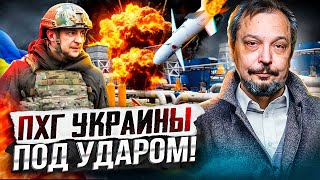 ПХГ Украины ПОД УДАРОМ! Россия УНИЧТОЖАЕТ Газовые Хранилища Незалежной