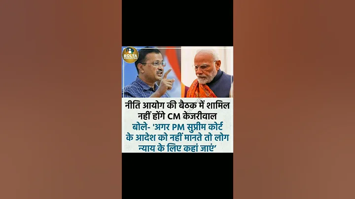 Best of Andhbhakts 🤣🤣 #Andhbhakt funny video | #अंधभक्त वीडियो #shorts #ytshorts