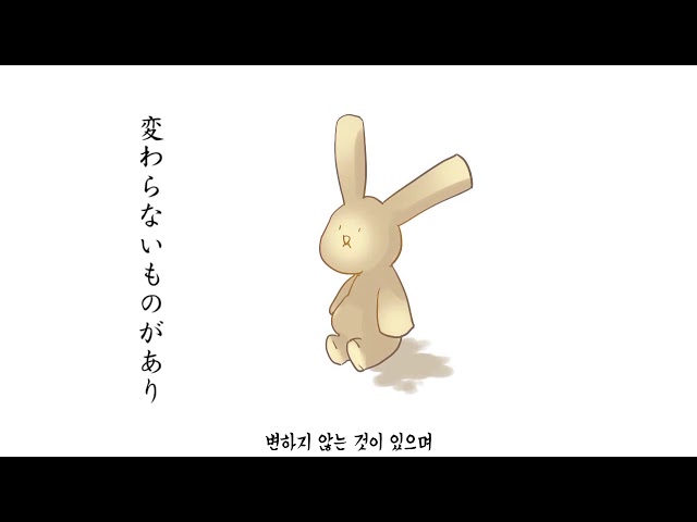 [우타이테/Akie] Akie秋絵 - Letter Song class=