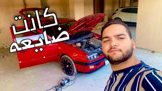 انقذو عربيتي من الي كانت فيه?/سيف محمد