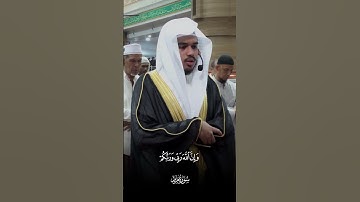ما تيسر من سورة مريم  #تراويح #رمضانمبارك #تلاوة_خاشعة