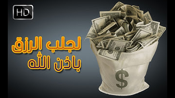 تلاوة لا توصف تقشعر لها الأبدان بصوت القارئ عبدالرحمن عادل ♡ مزمار من مزامير داوود