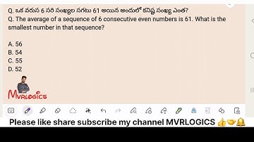 🔥సంఖ్య వ్యవస్థ|NUMBER SYSTEM |DSC| SGT | SA | TET | #dsc #tet #maths #numbersystem #dscclasses #ssc