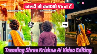 Trending Shree Krishna AI Video Editing | Trending Krishna AI Edit | Vn Template Editing Prompt  screenshot 5