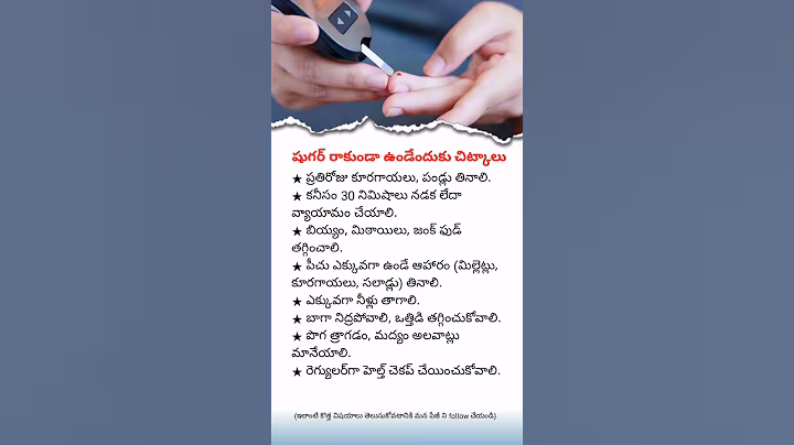 How to Control Sugar Levels Naturally | Tips to Prevent Diabetes Naturally | Stay Healthy Sugar Free