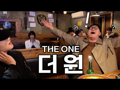 [ENG CC] What if a popular Korean singer suddenly performed live at a bar? (THE ONE)