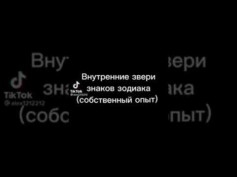 зз И ВНУТРЕННИЙ