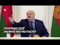 Лукашенко: Я не зря назвал Макдональдс! Дверь открыта – уходите!