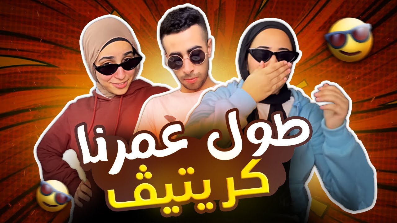 طول عمرنا بنحب نبقى creative (صنعت بحب والله)😂♥️