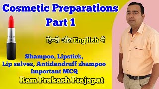 Cosmetic preparations | Shampoo | Lipsticks | Anti dandruff agents | Pharmaceutic | Cosmetics Part 1