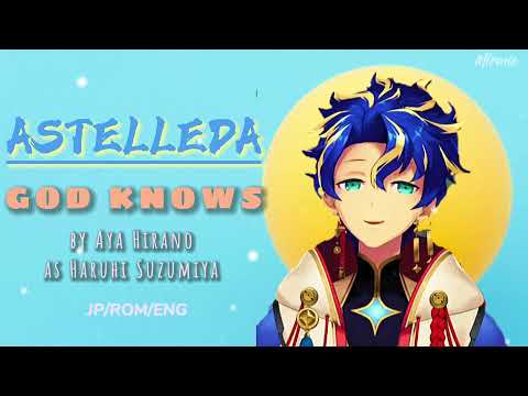 [HOLOSTARS] Astel Leda sings God Knows - 平野 綾 | Lyrics (JP/ROM/ENG)