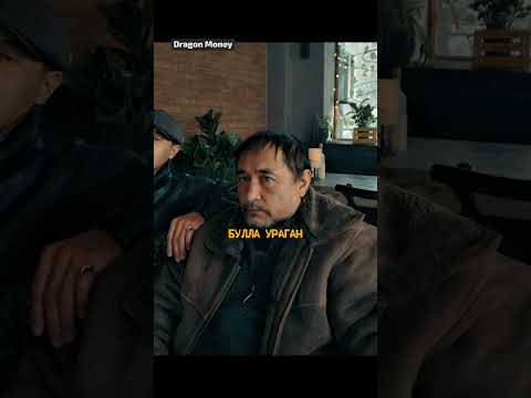 Авторитет крышует кафешку🔥 | Сержан Братан #сериал #фильм #кино