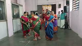 Garuda Gamana Tava